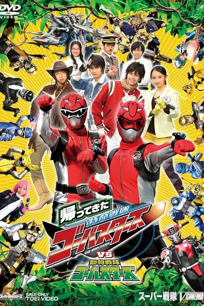 They're Back! Tokumei Sentai Go-Busters vs. Doubutsu Sentai Go-Busters