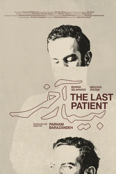 The Last Patient