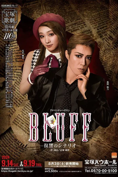 Bluff -Revenge Scenario-