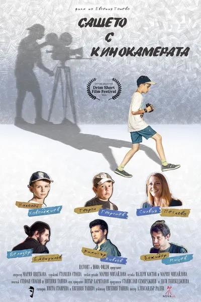 Sasheto with the Movie Camera