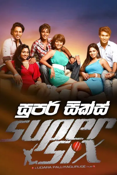 Super Six