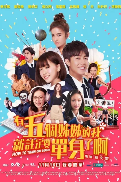 How to Train Our Dragon