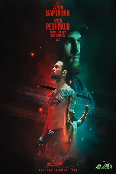 ACA 159: Reznikov vs. Vartanyan