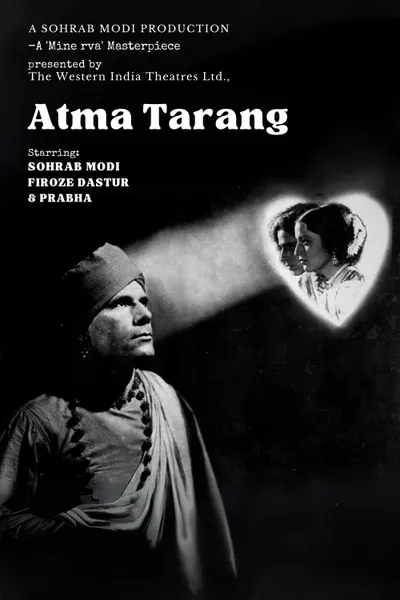 Atma Tarang