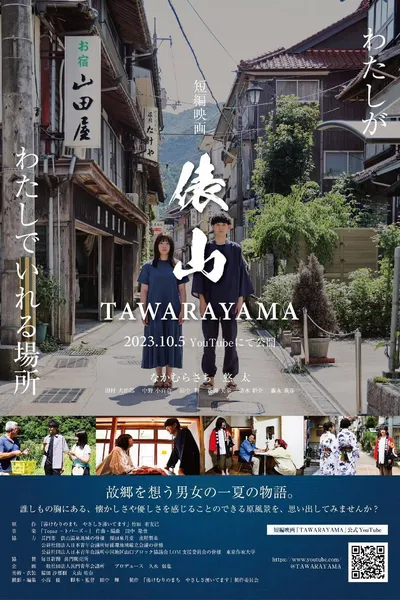 Tawarayama