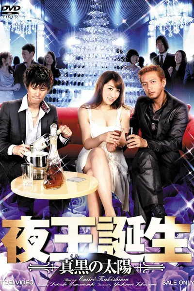 Birth of the Night King - Black Sun