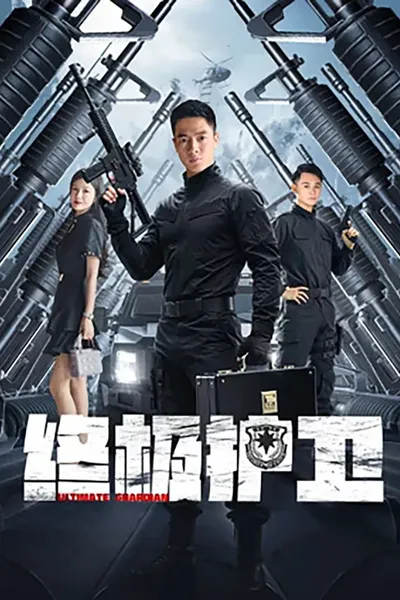 Ultimate Guardian