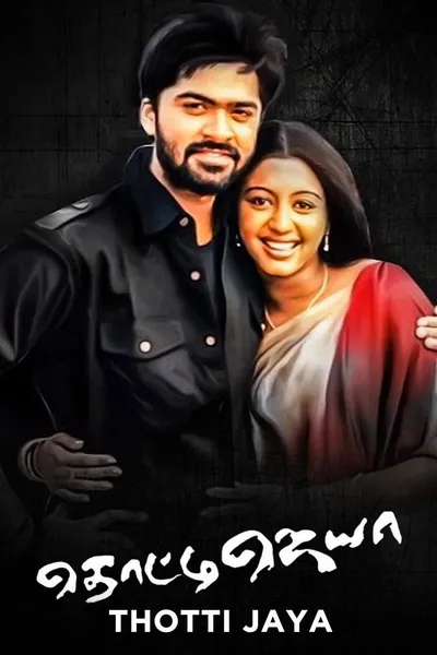 Thotti Jaya