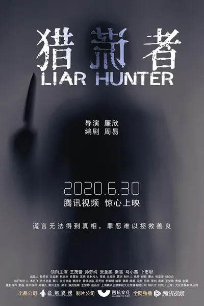 Liar Hunter