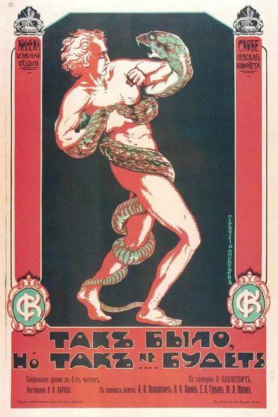 It Was Like That, But It Won't Be