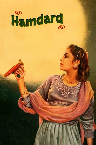 Hamdard