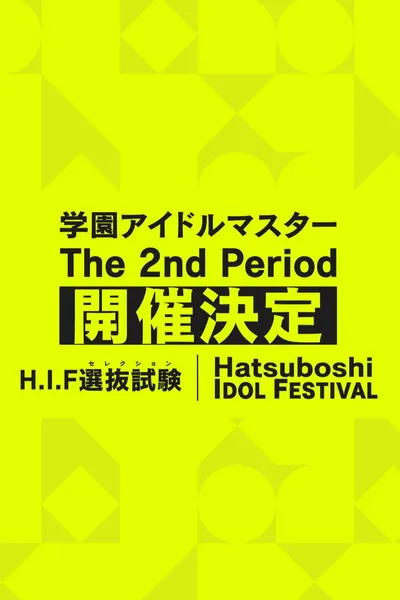 THE IDOLM@STER Gakuen The 2nd Period