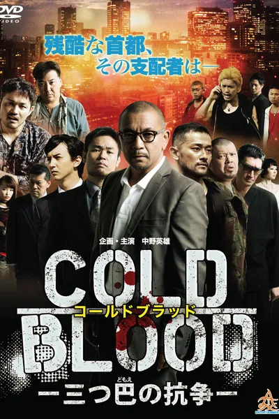 COLD BLOOD: Three-Way Conflict