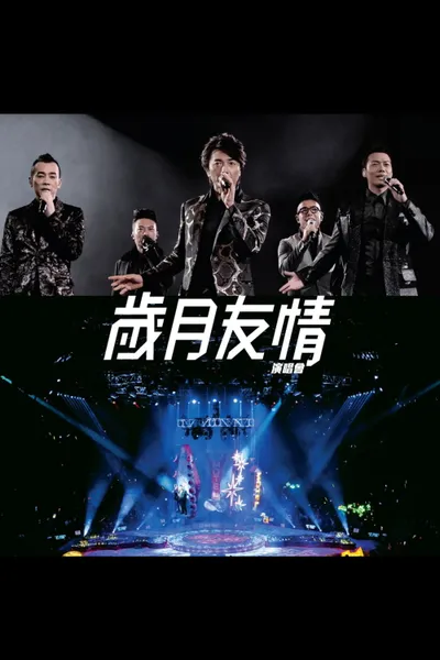 Young And Dangerous Concert Live Karaoke