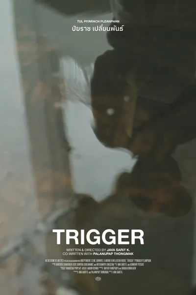 Trigger