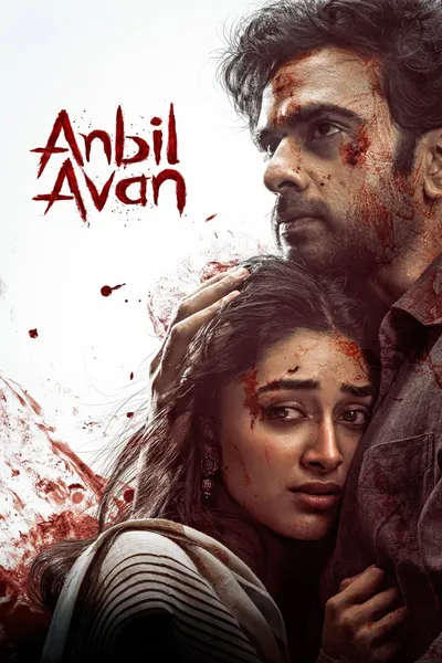 Anbil Avan