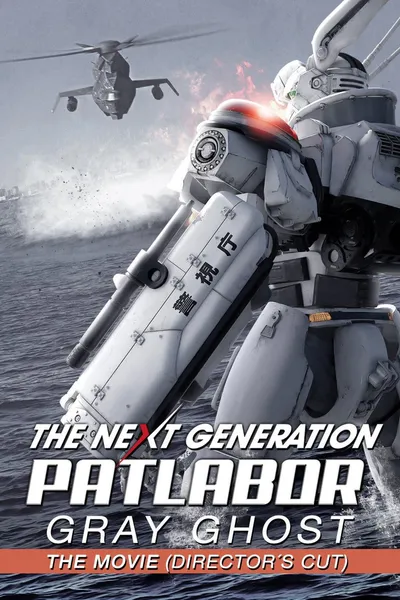 The Next Generation Patlabor: Tokyo War