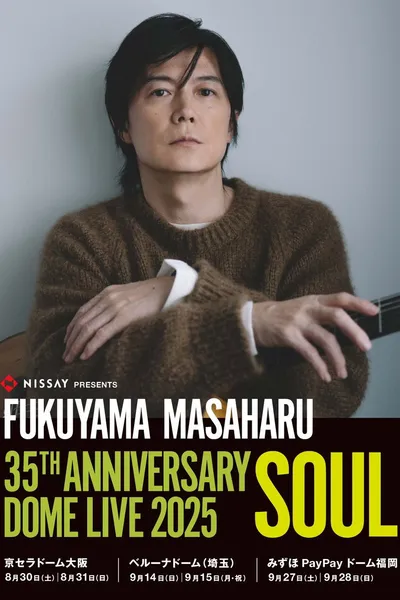 福山雅治 35th ANNIVERSARY DOME LIVE