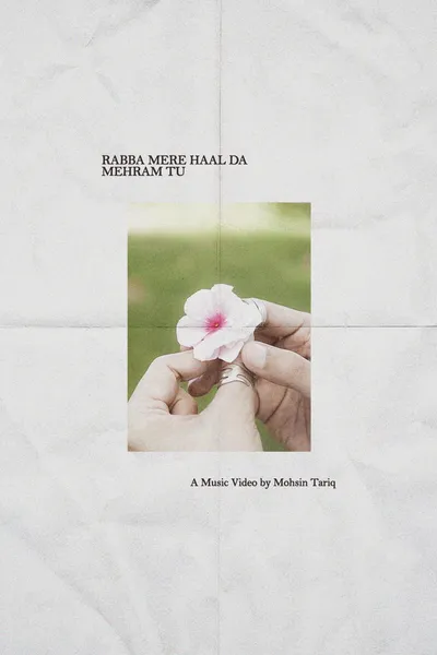 Rabba Mere Haal Da Mehram Tu