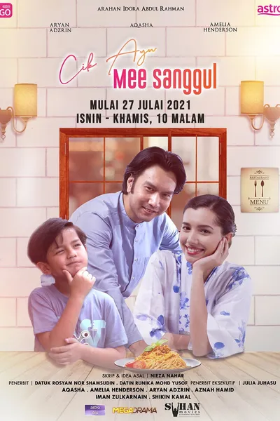 Cik Ayu Mee Sanggul