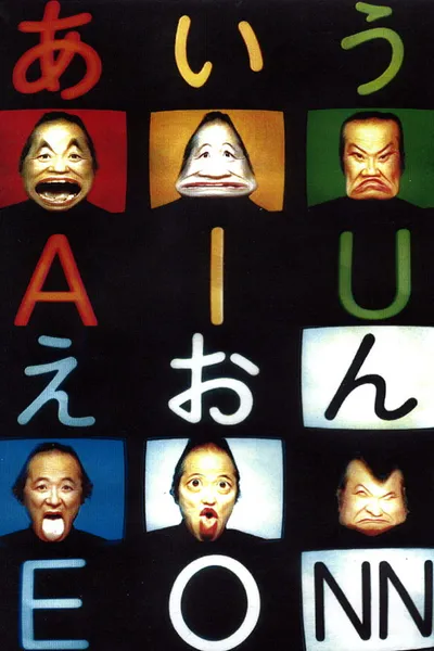 A I U E O NN Six Features