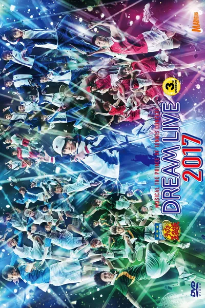 Musical The Prince Of Tennis Concert: Dream Live 2017