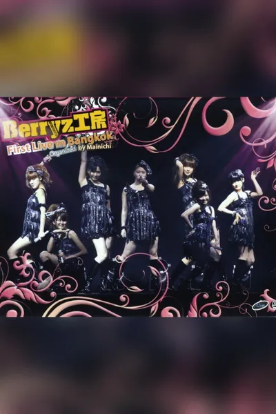 Berryz Kobo First Live in Bangkok