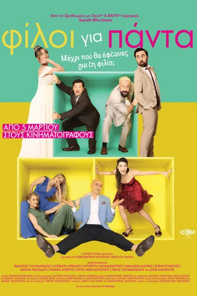 Best Friends Forever