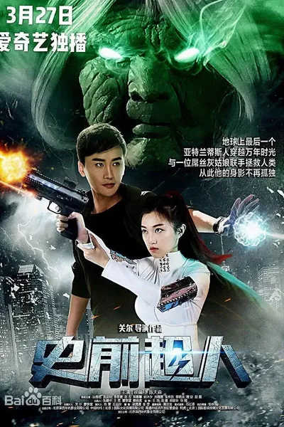 Prehistoric Superman