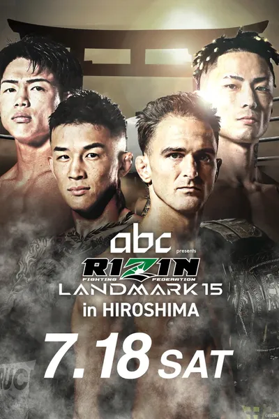 RIZIN LANDMARK 15 in HIROSHIMA