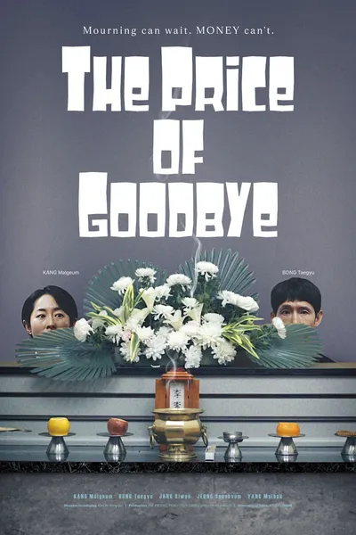 The Price of Goodbye