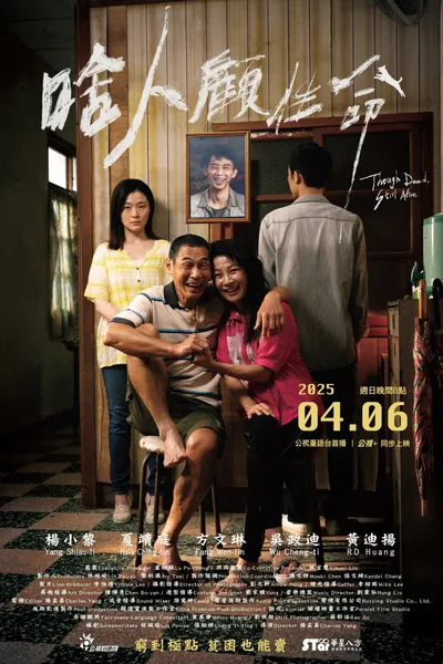 Though Dead, Still Alive