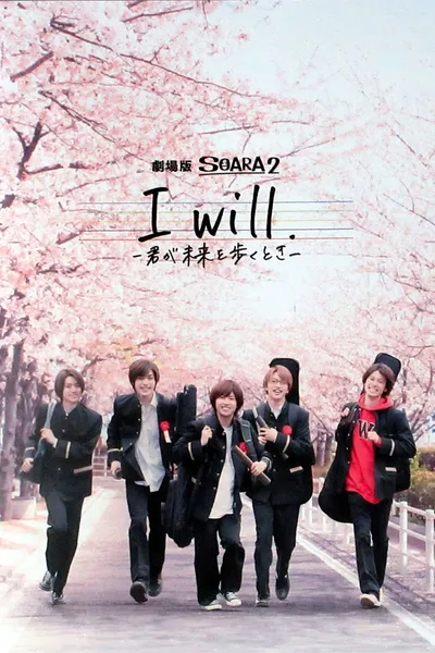 I will. -Time to Walk Towards Your Future-