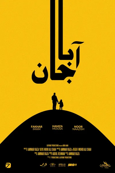 Abba Jaan