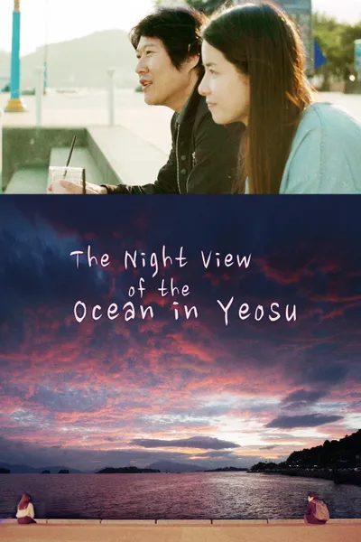 The Night View of the Ocean in Yeosu