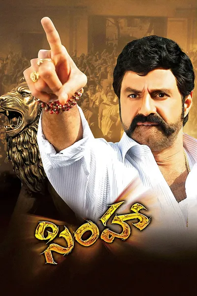 Simha