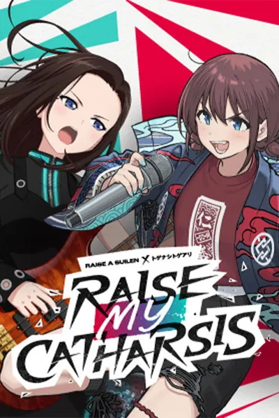 RAISE A SUILEN×TOGENASHI TOGEARI「RAISE MY CATHARSIS」