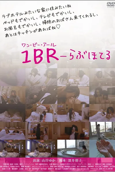 1BR Love Hotel