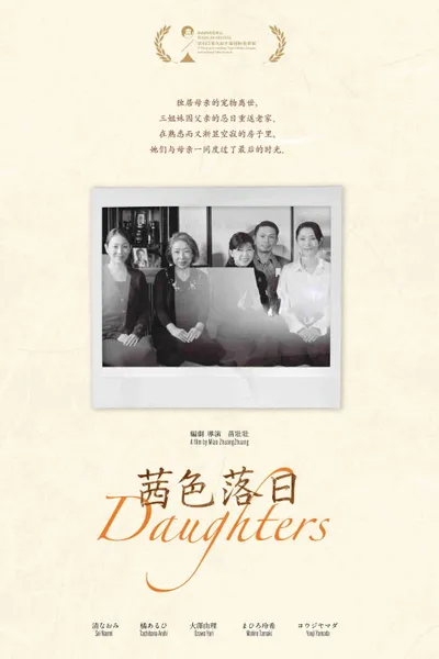 Daughters