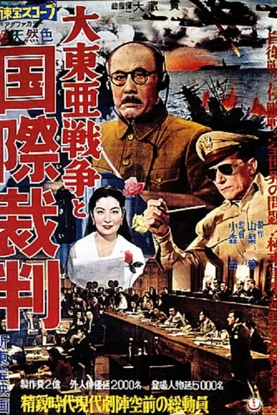 The Pacific War and the International Military Tribunal