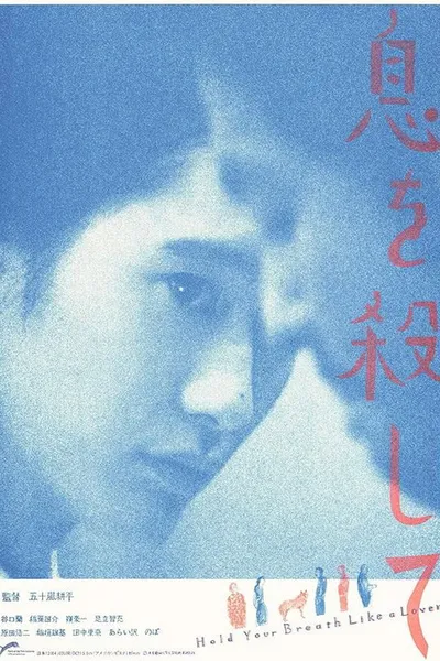 Hold Your Breath Like a Lover