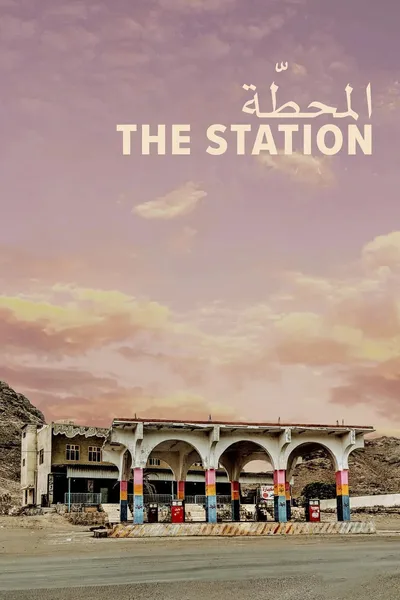 The Station
