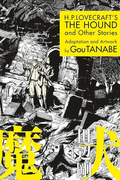 H.P. Lovecraft's The Hound