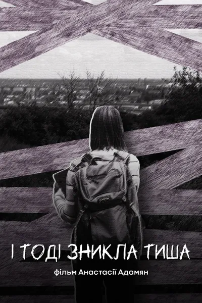And Then the Silence Faded