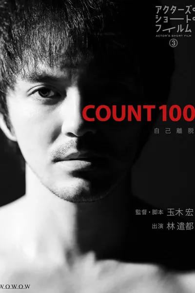 Count 100