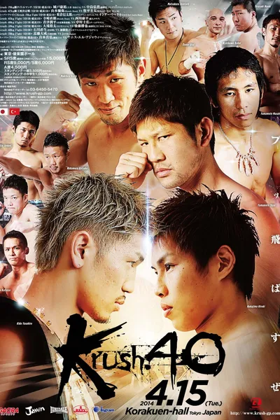 Krush 40