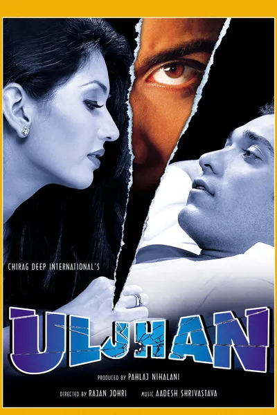 Uljhan