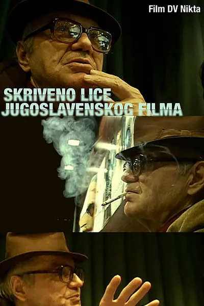 The Hidden Face of Yugoslav Cinema