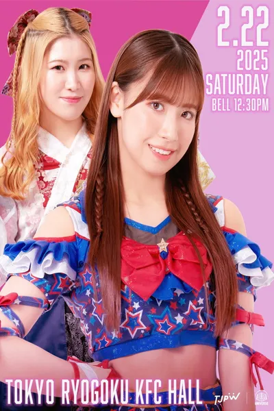 TJPW 2025 Winter Fes. ~East~
