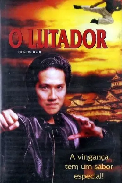 The Fighter